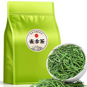 雀舌茶叶绿茶2024新茶春茶明前特级贵州湄潭茶叶翠芽袋装口粮茶