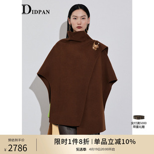 idpan女装冬季设计感羊毛，双面呢料堆叠荡领咖啡，中长披肩大衣