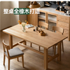 实木餐桌大尺寸简约橡木桌椅原木饭桌可定制桌子吃饭家用书桌台