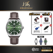 上海牌致敬系列传颂机械表全自动上链太阳纹男士日历防水国产手表