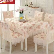 欧式蕾丝餐桌布布艺长方形，田园桌布椅套椅垫，套装椅子套罩家用现代