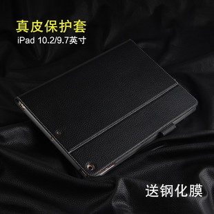 AJIUYU 2020新iPad10.2真皮保护套适用于苹果平板2018ipad9.7英寸Air2平板皮套A2197/A1822休眠A2270头层牛皮