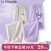 拉夏贝尔女童夏季裤子，2024儿童防蚊裤运动裤，纯棉女孩童装夏装