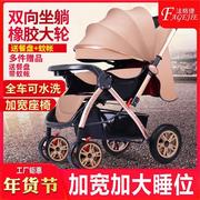 高景观(高景观)婴儿，手推车婴儿推车可坐躺婴儿车轻便折叠避震双向宝宝推车