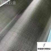 1k1.5k进口碳纤维布碳布50g90g100g120g强度高重量轻航模碳纤布
