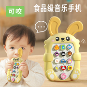 儿童手机玩具可啃咬0-1岁宝宝音乐电话婴儿，早教益智多功能故事机