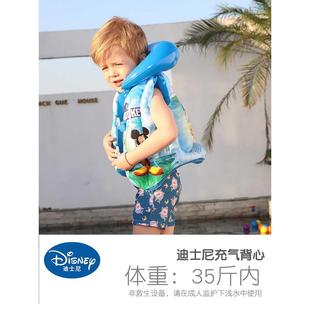 迪士尼儿童浮力衣背心婴儿宝宝充气马甲卡通漂流游泳圈男童男宝