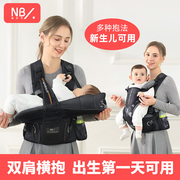 腰凳婴儿背带多功能前抱式，轻便四季新生宝宝，双肩橫抱娃神器