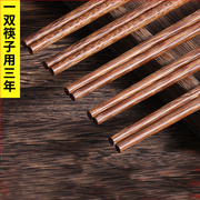 家庭鸡翅木筷子无漆无蜡防滑家用高档木质快子实木餐具耐高温