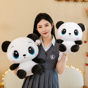 超萌国宝大熊猫毛绒玩具可可，熊猫公仔玩偶少女心，布娃娃送儿童女友
