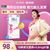 elevit爱乐维复合维生素片，30片孕妇怀孕备孕孕前备孕理叶酸多维片