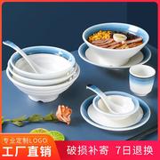 密胺北欧ins餐具面碗仿瓷塑料汤碗大碗，米线面馆专用碗商用