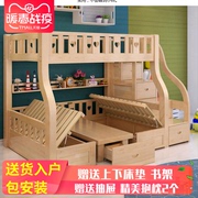 上下床多功能高低床，儿童男孩女孩实木框架双层床，沙发书桌变床子母