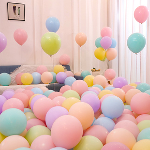 马卡龙气球无毒儿童生日汽球装饰场景布置粉色多款彩色系加厚