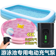 充气游泳池专用电动打气筒儿童婴儿家用游泳桶充气泵成人游泳圈