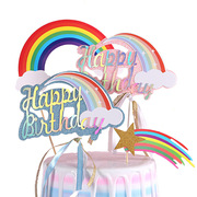 拼色彩虹生日蛋糕插牌插件 镭射生日快乐字母蛋糕装饰 派对甜品台