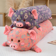2023网红猪猪抱枕公仔女生，睡觉专用夹腿可拆洗玩偶大娃娃毛绒玩具