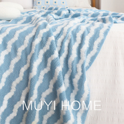 北欧风波浪纹毛毯针织休闲毯纯色沙发毯子盖毯床上用午休毯空调毯