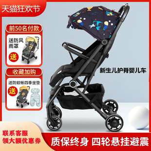 婴儿车可坐可躺轻便可折叠新生儿，0到3岁夏季伞车宝宝，高景观(高景观)推车