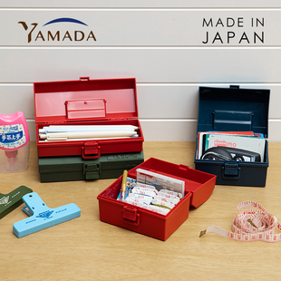 yamada日本进口五金，工具箱手提式桌面收纳盒多功能，便携迷你储物盒
