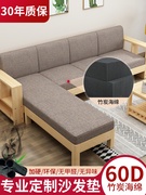 高密度海绵沙发垫实木，红木加硬加厚中式防滑带靠背坐垫子
