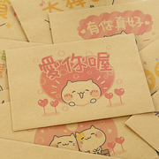 日韩文具卡通猫咪牛皮纸表情信封信纸套装书写稿纸信笺可定制