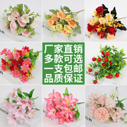 单支假花仿真花束塑料花小束把花雏菊花绢花，花坛摆设工程田园装饰