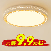 LED吸顶灯 圆形客厅灯大气房间灯家用现代简约水晶卧室灯遥控灯具