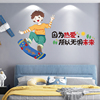 儿童房贴画男孩卧室床头，布置运动墙贴墙面装饰背景墙海报贴纸