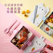 美源乐可爱兔子小熊饭盒儿童学生宝宝家用水果盘沙拉碗餐盒便当盒