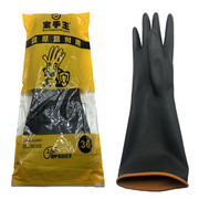 宝手王劳保防油工业防水加长加厚橡胶手套，耐酸碱乳胶防护化工手套