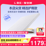 联乐天然椰棕床垫护脊棕垫进口乳胶硬垫老人成人儿童床垫20cm可拆