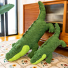 创意搞怪超大鳄鱼抱枕男生款睡觉夹腿枕头霸气沙发床上靠垫超软女