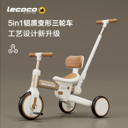 lecoco乐卡儿童多功能三轮车沃克s3宝宝脚踏车平衡车轻便遛娃神器