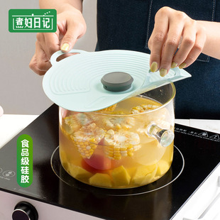 硅胶保鲜盖万能盖子碗盖家用圆形耐高温食品级密封微波炉加热防溅