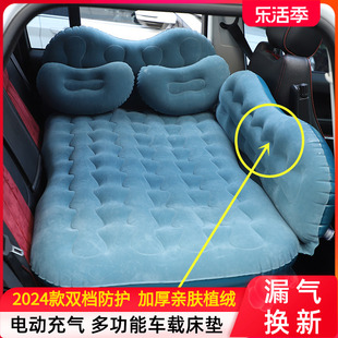 车载充气床车用后座通用型汽车后排，睡觉轿车内suv睡垫儿童气垫床