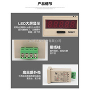 。佰乐电子计数器数显 电磁累加计数器 JDM11-5H 停电记忆 5位数