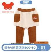 bebedepino贝贝品诺冬季咖啡色保暖假两件儿童打底裤韩国童装长裤