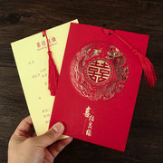 请帖结婚2022婚礼中国风个性请柬创意定制喜帖打印中式婚宴邀请函