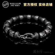 美国williamhenry威廉亨利bb4玛瑙珠手链，纯银骷髅手镯饰品