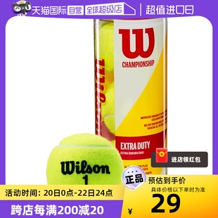自营wilson威尔胜冠军运动训练比赛网球3只罐装wrt100101