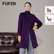 福芬女冬修身中长款毛，呢大衣气质羊毛，紫色外套dy-12528