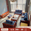 新中式沙发刺猬紫檀万字格沙发贵妃榻红木家具全实木转角沙发组合