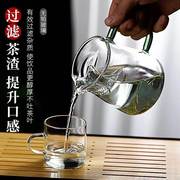 加厚公道杯玻璃茶具配件分茶器，茶滤一体套装高硼硅泡茶壶茶海茶杯