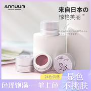 日本进口annuum日式罐装，美甲透色系，s色系甲油胶s1-24裸色显白