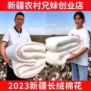 新疆棉花被长绒棉被单人被子冬被学生棉絮床垫春秋褥子垫被棉被芯
