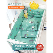 婴儿床上用品全纯棉宝宝，床围床靠儿童床，品拼接防撞软包套件四件套