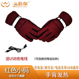 库存电热手套可接USB连充电宝 电动车 冬季保暖发热手套 瑕疵处理