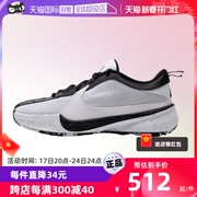 自营Nike耐克篮球鞋大童鞋轻便运动鞋缓震训练鞋休闲鞋DZ4486