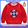 美国队长童装加绒红色儿童卫衣男童冬装超人衣服男孩加厚保暖上衣